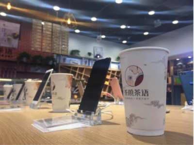 小米手机跨界新零售 智慧生活只需一杯茶